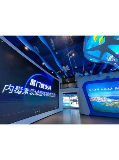 新聞分享 |5月24日廈門鱟生科“海洋企業(yè)日”新品發(fā)布及簽約圓滿成功！